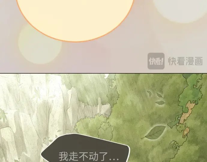 第二季 第126话 第283页