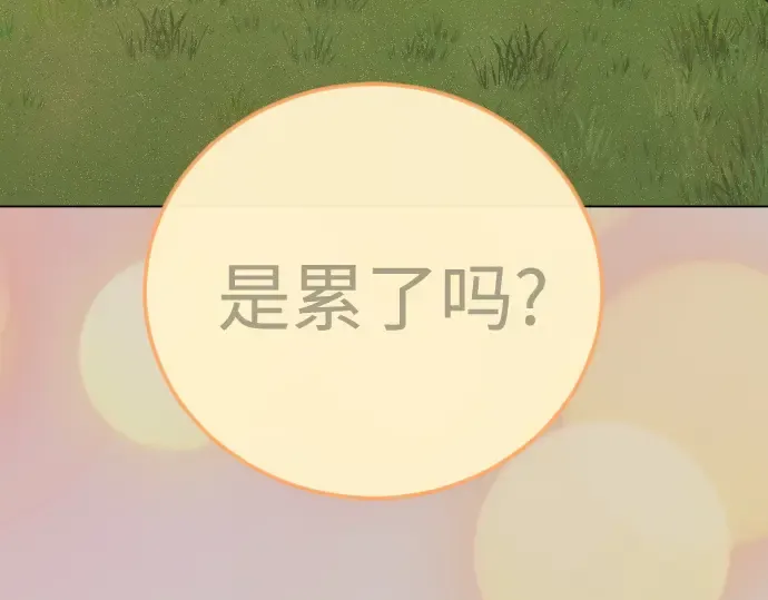 第二季 第126话 第286页