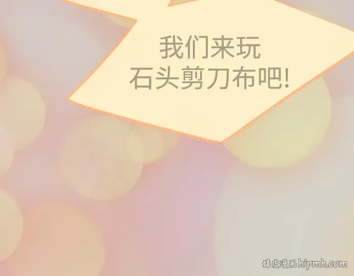 第二季 第126话 第288页