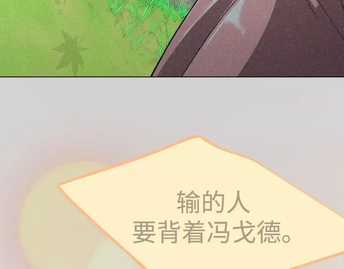 第二季 第126话 第291页