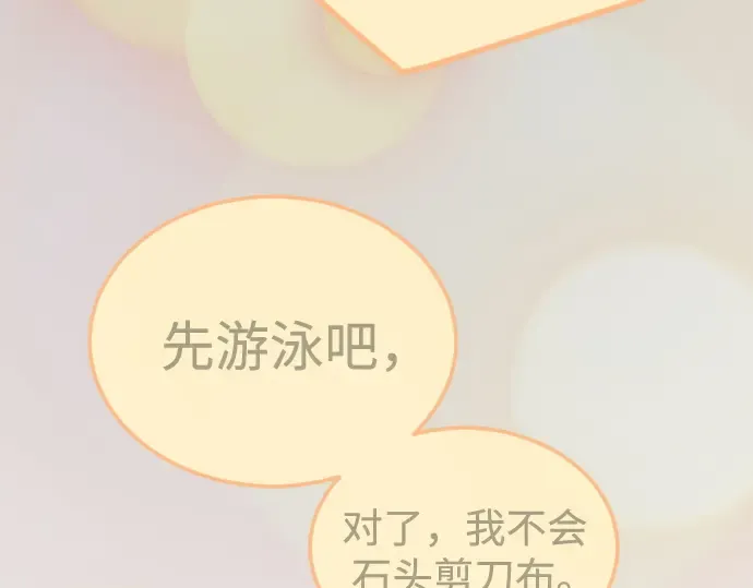 第二季 第126话 第292页