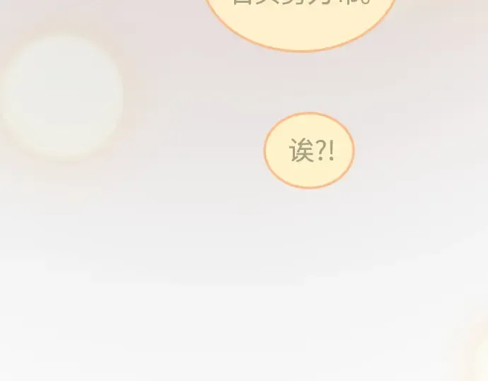 第二季 第126话 第293页