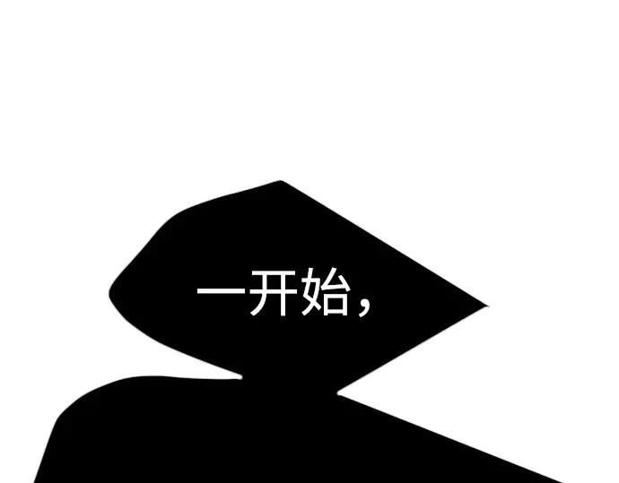 第二季 第126话 第297页