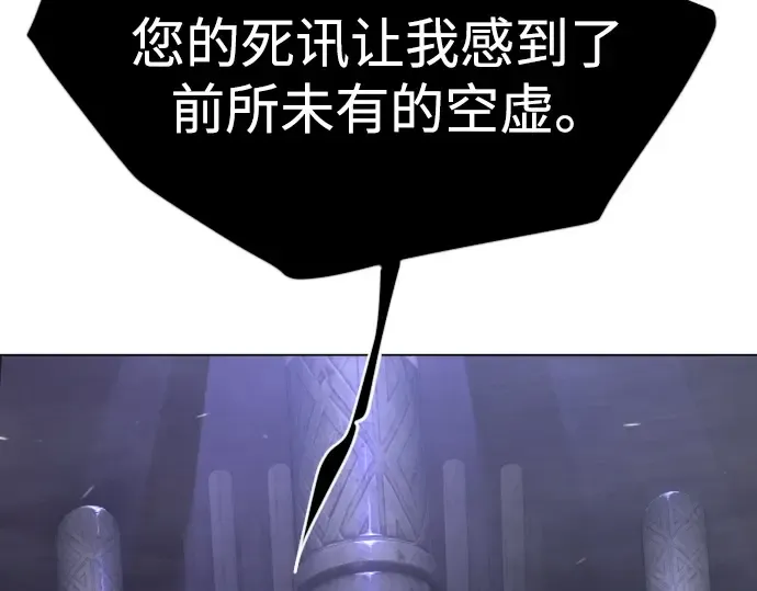 第二季 第126话 第298页