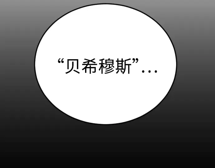 第二季 第126话 第302页