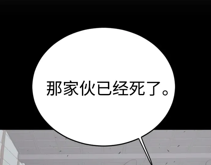 第二季 第126话 第303页