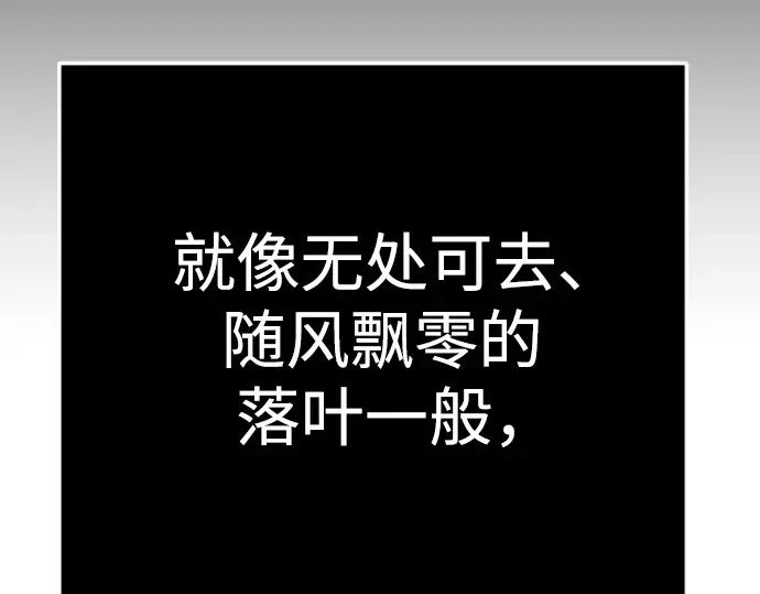 第二季 第126话 第308页