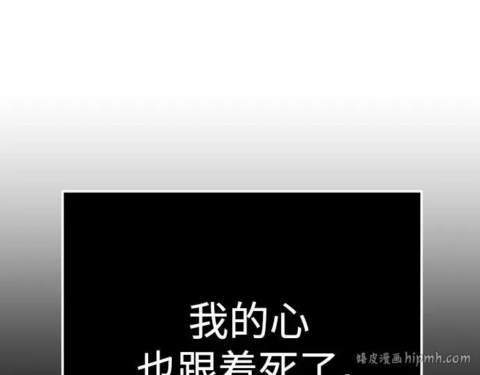第二季 第126话 第312页