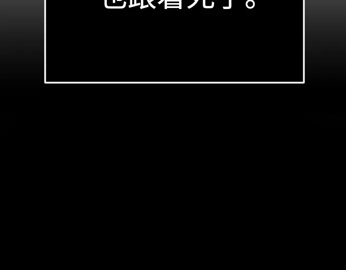 第二季 第126话 第313页