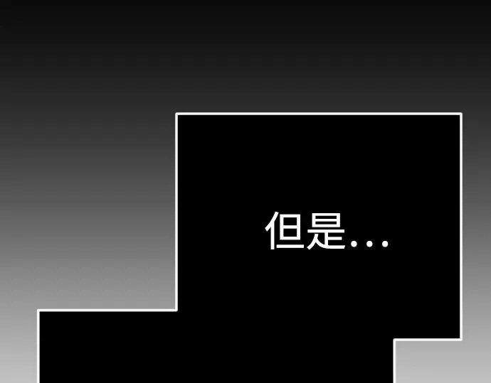 第二季 第126话 第316页