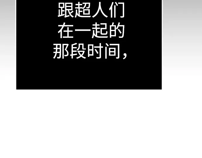 第二季 第126话 第317页