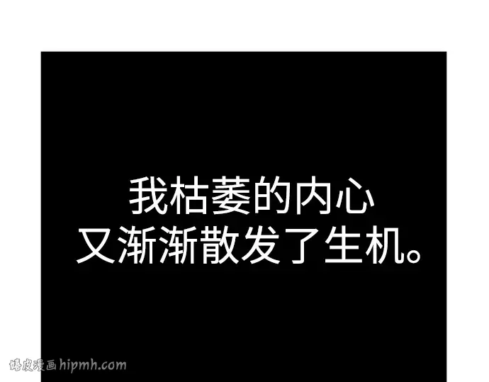 第二季 第126话 第320页