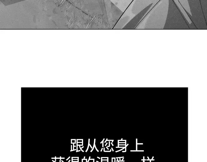 第二季 第126话 第327页