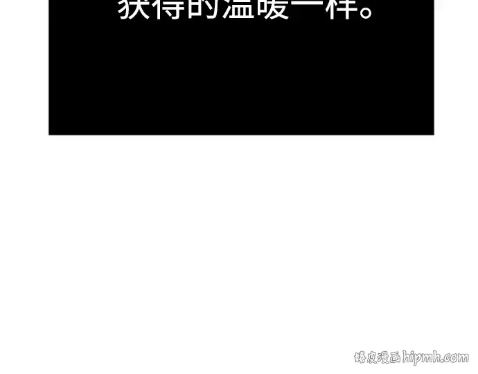 第二季 第126话 第328页