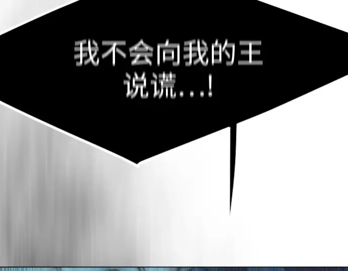 第二季 第126话 第330页