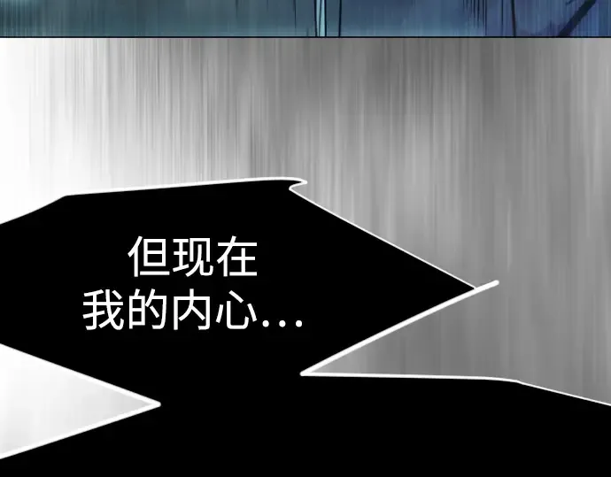 第二季 第126话 第332页
