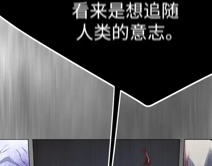 第二季 第126话 第333页