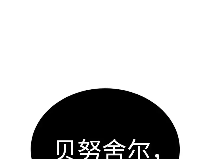 第二季 第126话 第341页