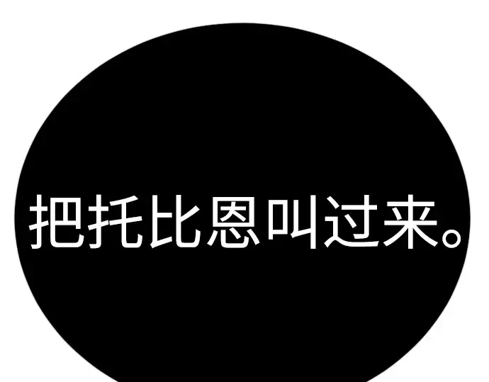第二季 第126话 第346页