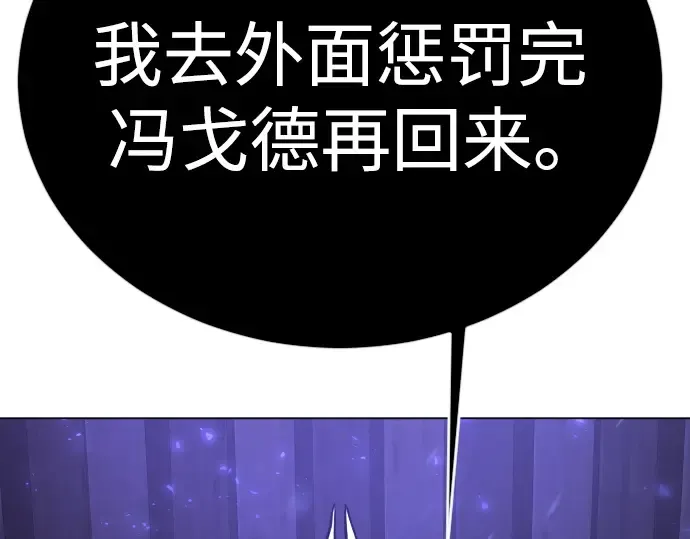 第二季 第126话 第351页