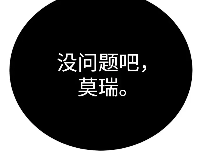 第二季 第126话 第355页