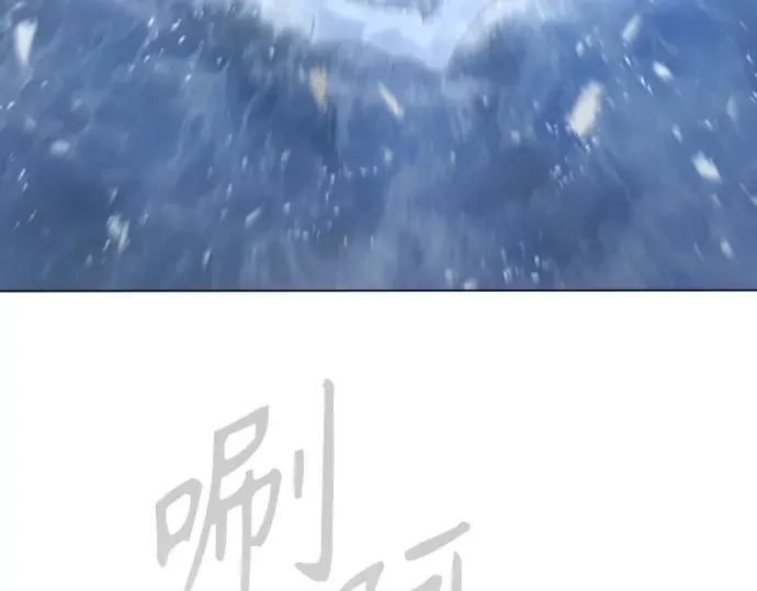 第二季 第126话 第379页