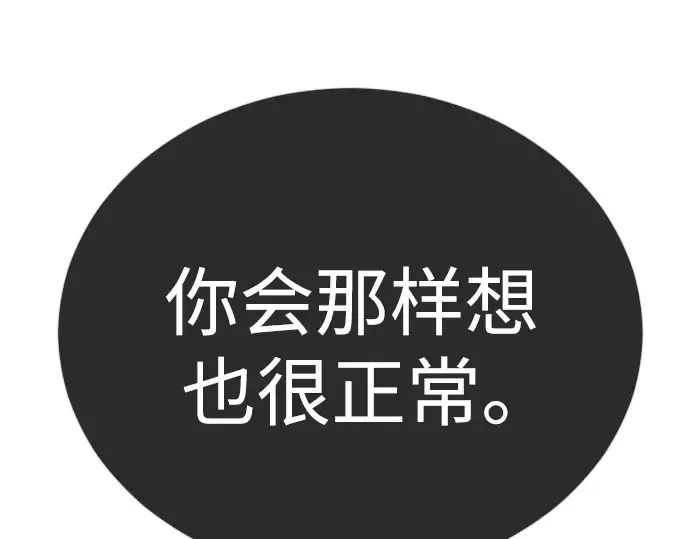 第二季 第126话 第393页