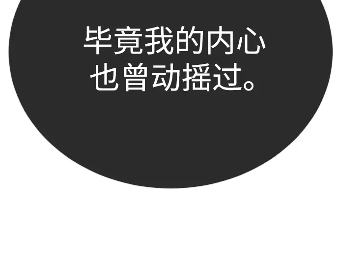 第二季 第126话 第398页