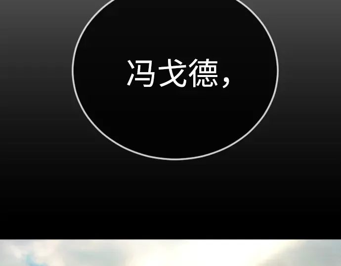 第二季 第126话 第403页