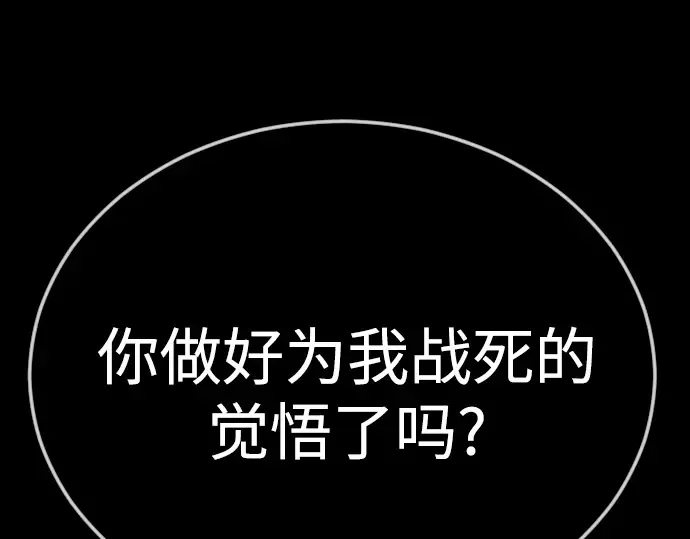 第二季 第126话 第406页
