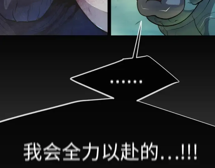 第二季 第126话 第409页