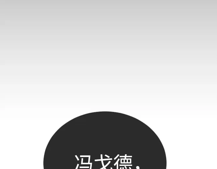 第二季 第126话 第411页