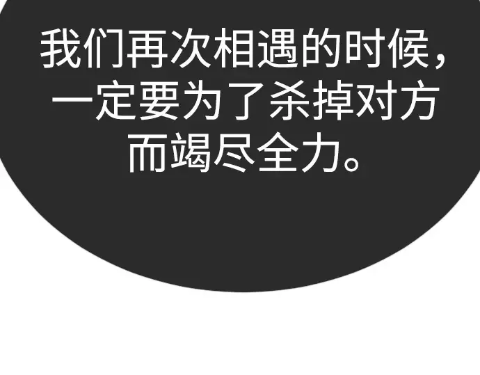 第二季 第126话 第415页