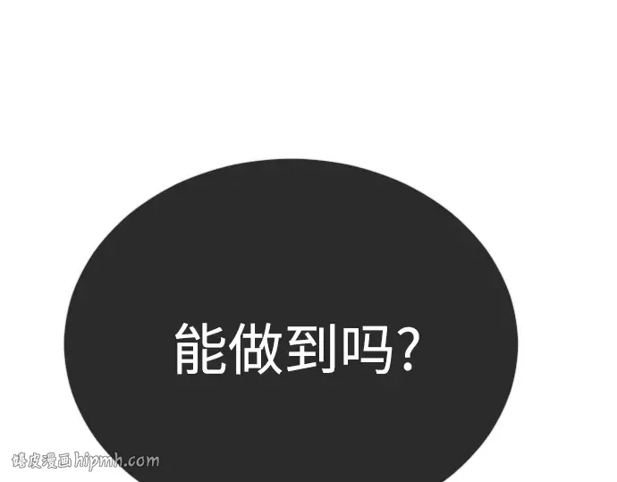 第二季 第126话 第416页