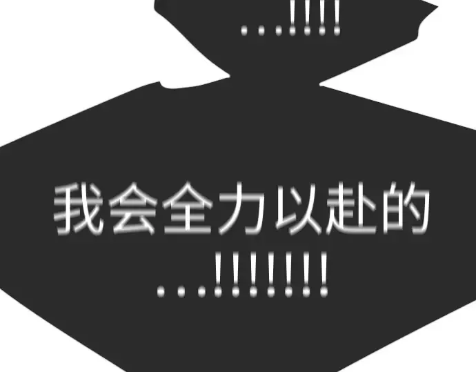 第二季 第126话 第420页