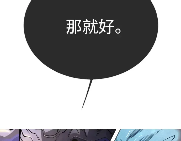 第二季 第126话 第429页