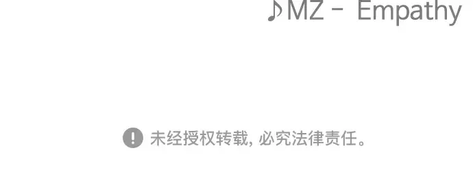 第二季 第126话 第437页