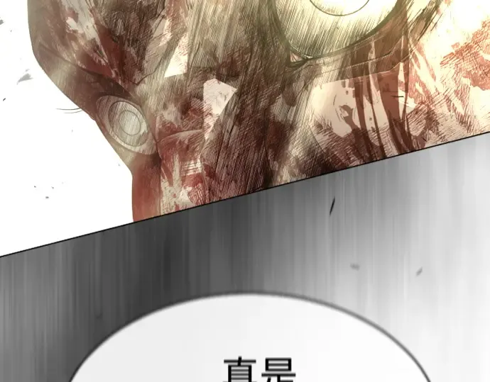 第二季 第49话 第9页