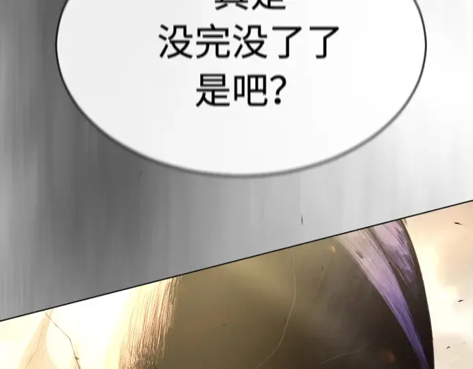 第二季 第49话 第10页