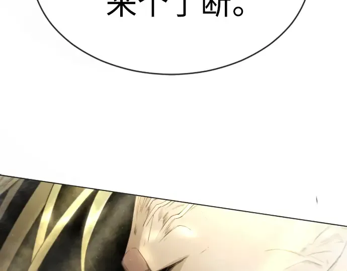 第二季 第49话 第13页