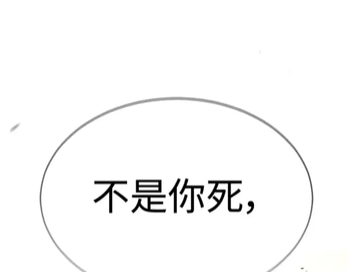 第二季 第49话 第15页