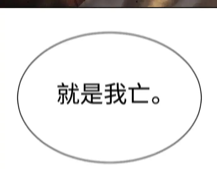 第二季 第49话 第19页