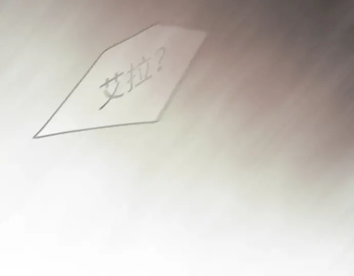 第二季 第49话 第27页
