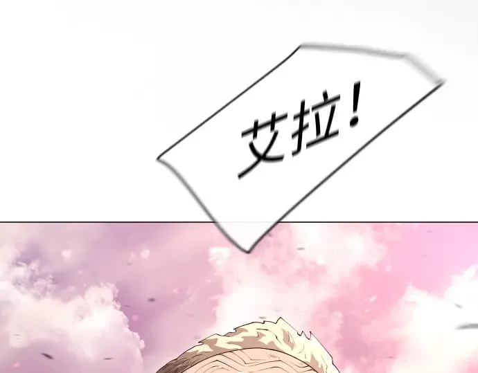 第二季 第49话 第28页