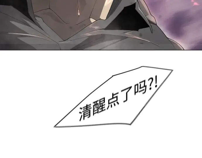 第二季 第49话 第30页