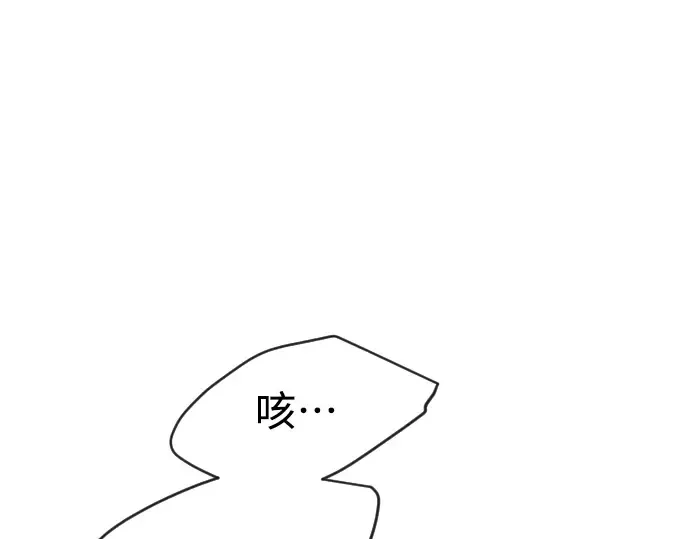第二季 第49话 第31页