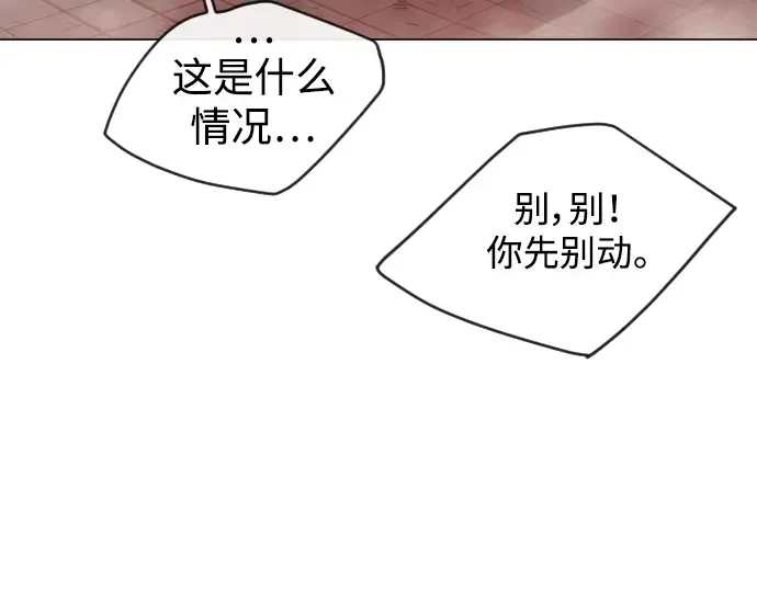 第二季 第49话 第34页