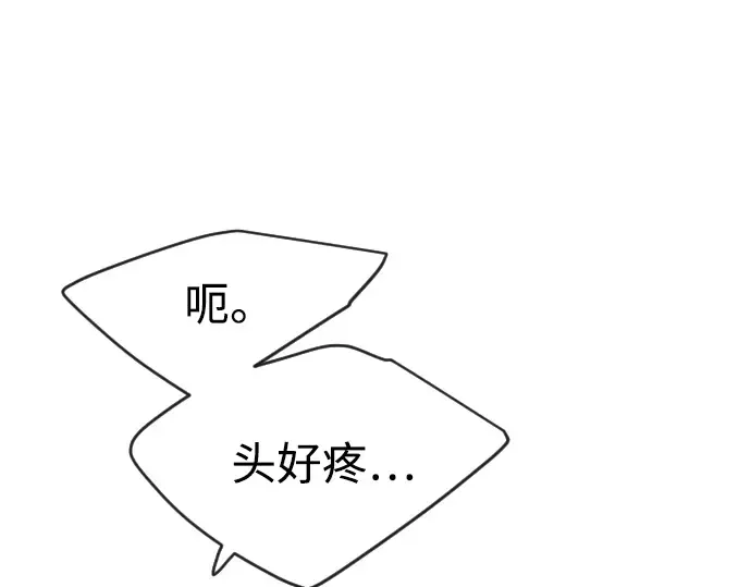 第二季 第49话 第35页