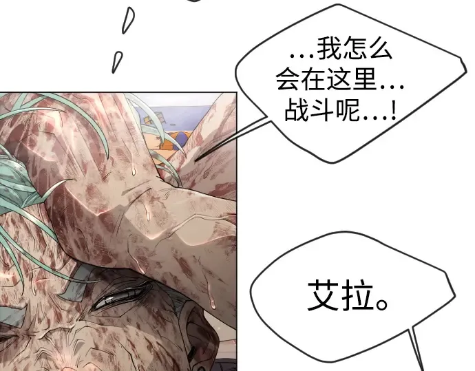 第二季 第49话 第36页