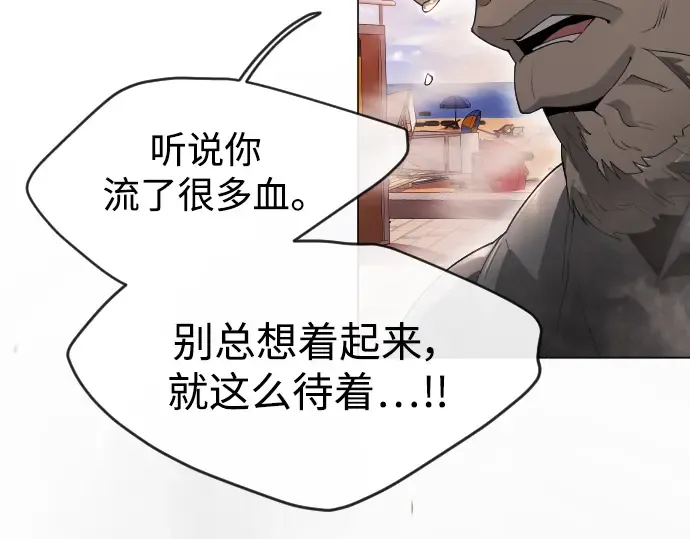 第二季 第49话 第38页